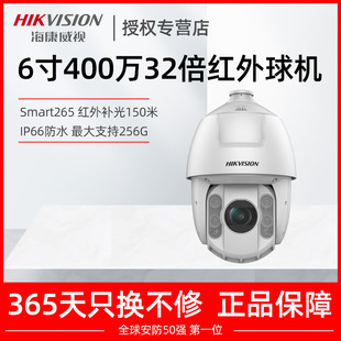 ������ҕDS-2DC6432IW-A 400�f32��늄�׃���W�j�t�������̨��C