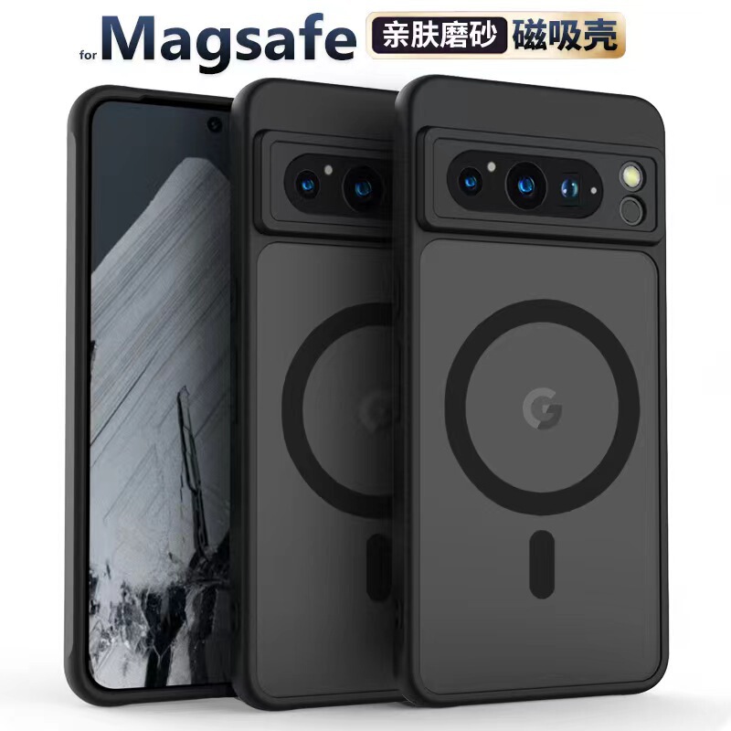 Suitable for Google Pixel10Pro Magnetic Phone Case, Skin-Feel Strong Magnetic Pixel9 Anti-Fall Pixel8 Protective Case