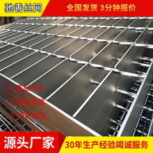 平面插接型钢格栅板机械压焊钢格栅过车重型格栅板钢结构网格栅板