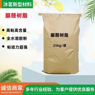 ��ȩ��֬ճ�Y�������谷������ȩ��֬ճ�Y�ԏ�ȫˮ������ȩ��֬