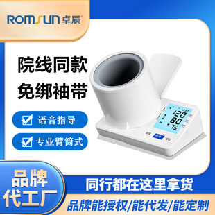 ׿���t�ñ�ͲʽѪ��Ӌ���Ѫ���y���x�Z������Ѫ���x���tԺͬ��