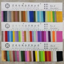 2mm剪毛布 剪毛绒 超柔短毛绒 玩具毛绒布 单面绒 厂家现货