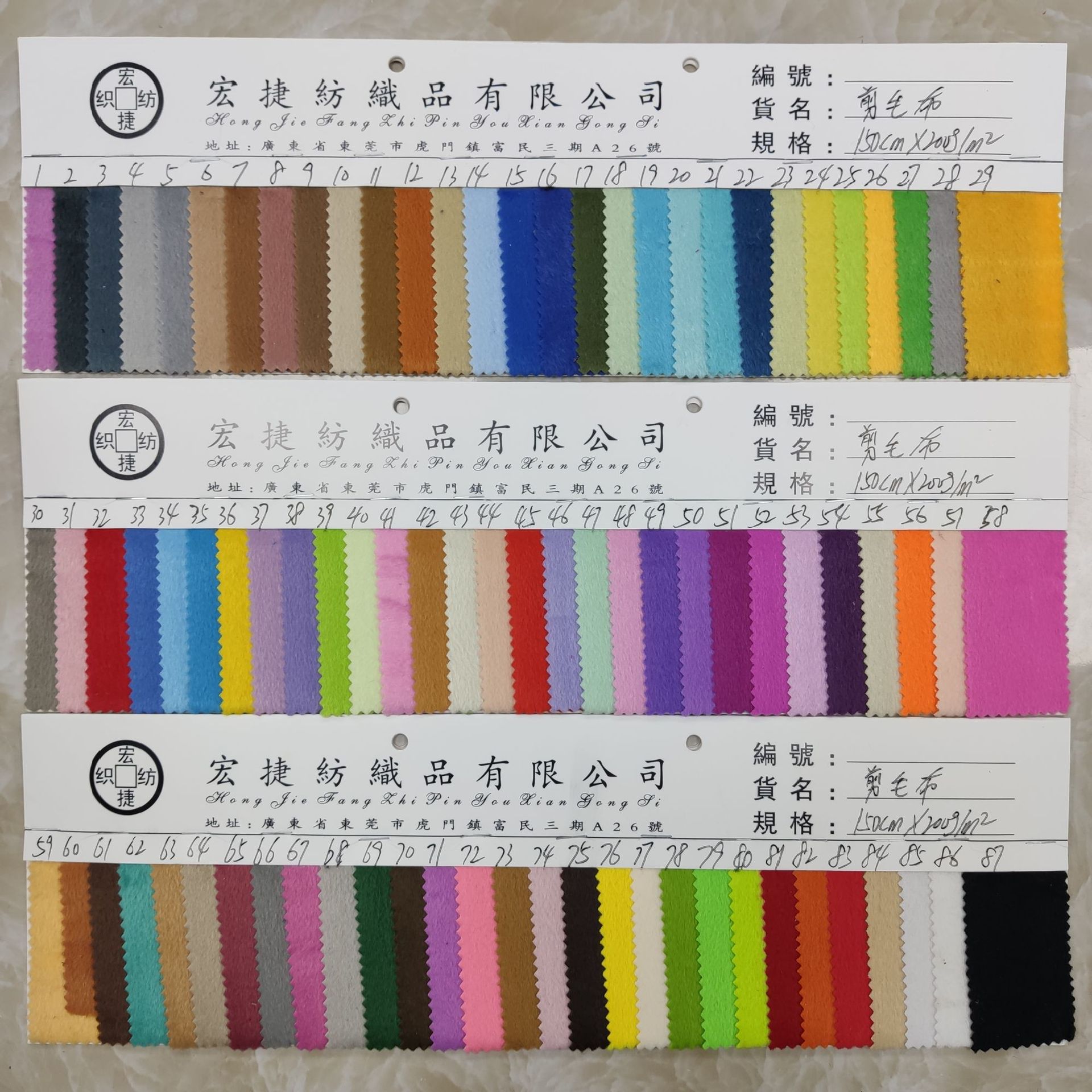 2mm剪毛布 剪毛绒 超柔短毛绒 玩具毛绒布 单面绒 厂家现货