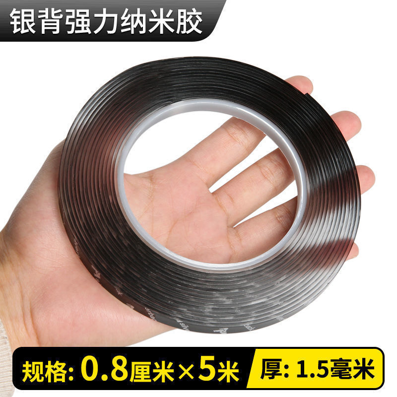 [업그레이드된 매직글루] 5m - 가로 0.8cm, 두께 1.5mm