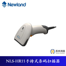 �´��(Newland) NLS-HR11 һ�S��Ʒ�|�l�a�R�x���蘌