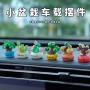 植物工艺车载小盆栽招财树
