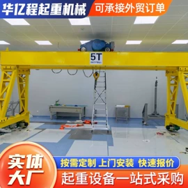 起重机;起重葫芦;工程机械配件