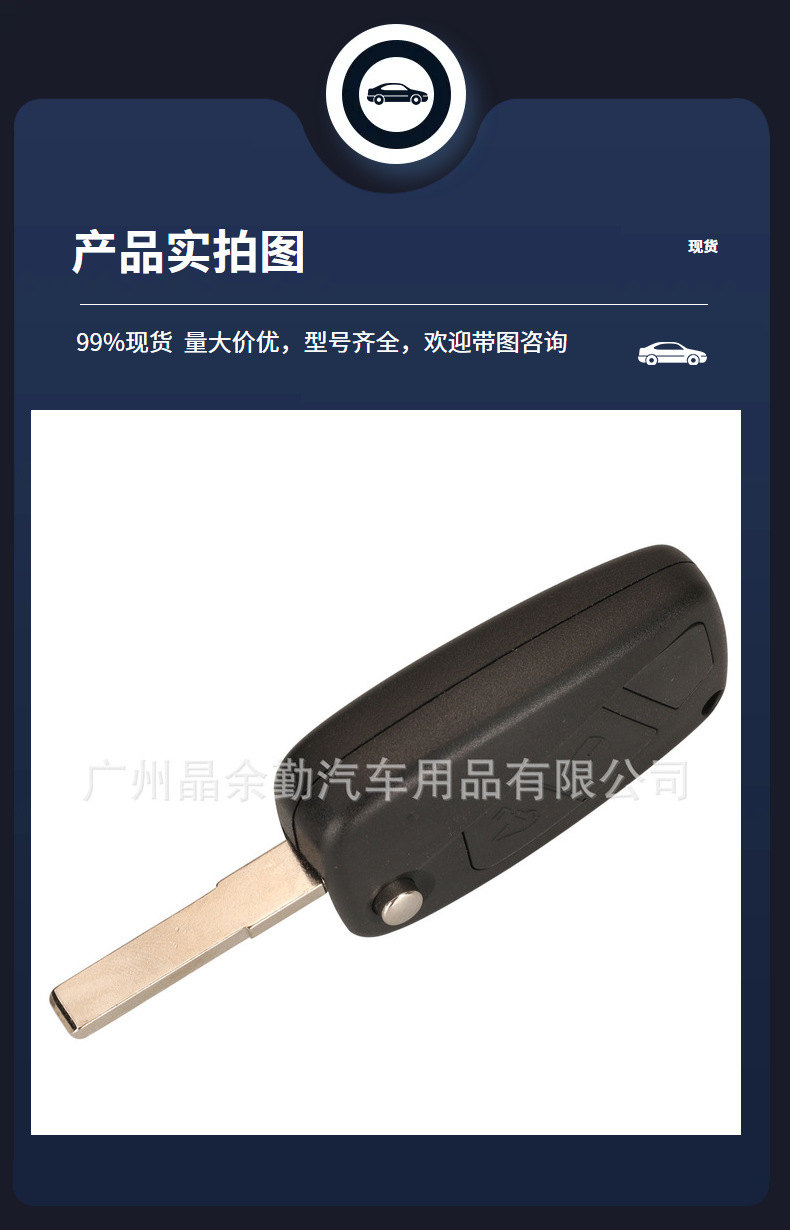 For Fiat Iveco Lancia Peugeot Citroen ID46 van folding key remote control 433Mhz