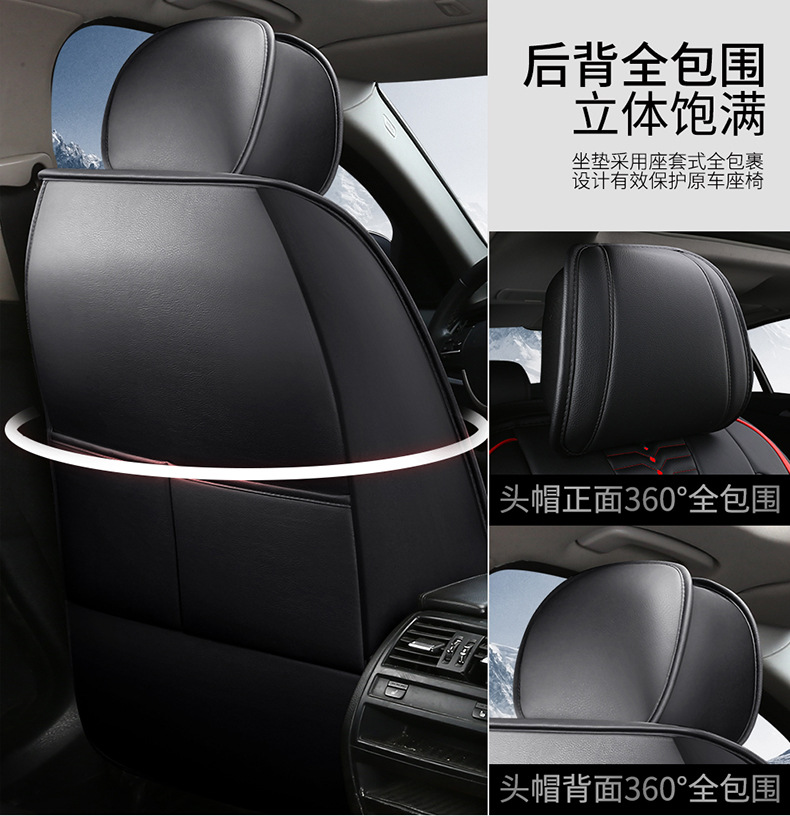 Car Seat Cover Leather Seat Cover Four Seasons General Car Cushion