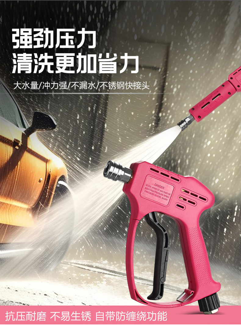 360-degree rotating high-pressure water gun, anti-tangle quick-connect nozzle, car wash pipeline cleaning, wear-resistant spray gun, high-pressure water gun