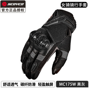 MC175W (흑백 여성) 봄과 여름 통기성