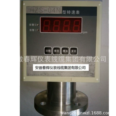 HZS-04N head tachometer