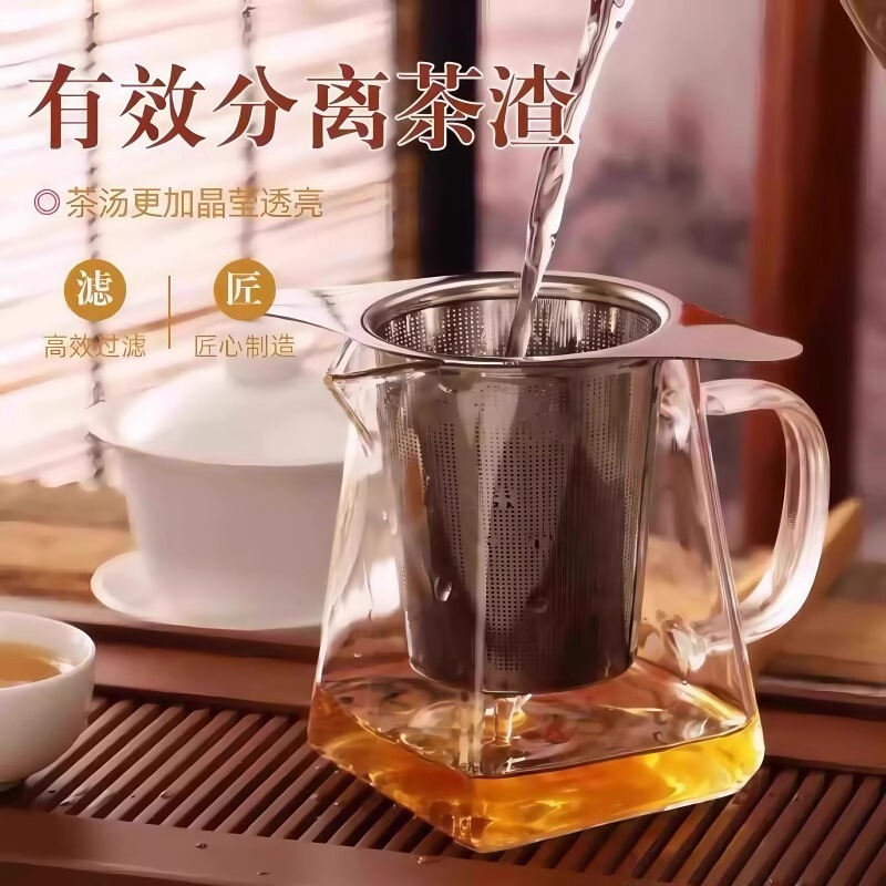 304食品级不锈钢双耳茶漏茶滤一体套装高档大容量创意个性茶具|undefined