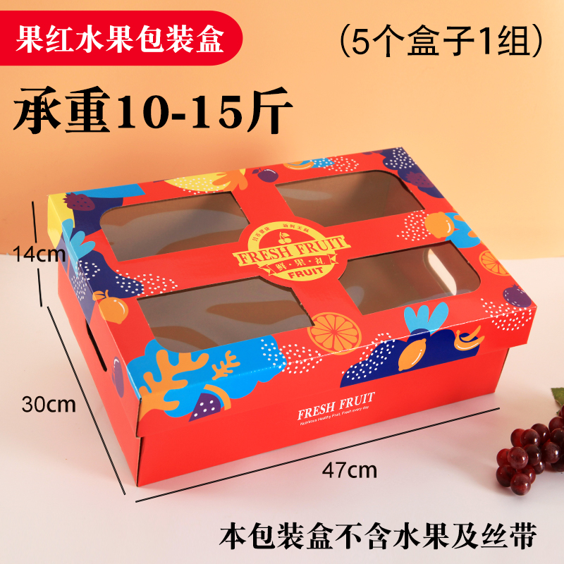 Caja de frutas, caja de regalo de mano, 15 kg de ramo de flores, mango, naranja, caja de regalo, caja de cartón universal de frutas frescas, caja vacía