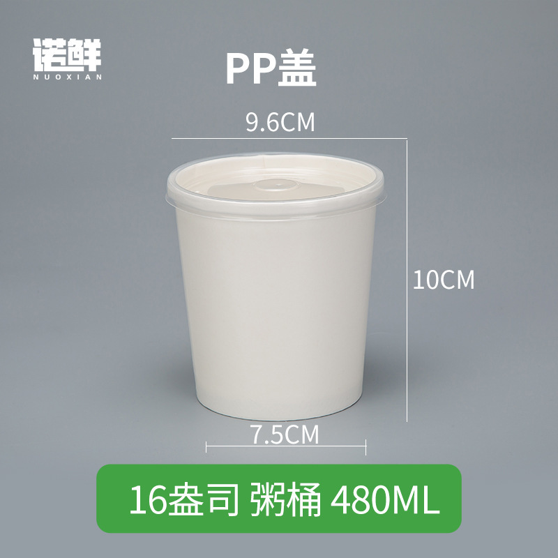 一次性粥桶牛皮纸打包碗粥杯汤桶汤碗圆形外卖餐盒甜品带盖商用|undefined