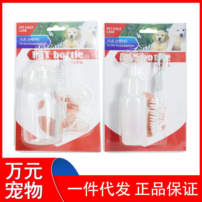 Домашнее Животное Молоко Горшок Собака Кошка Бутылка Молока Тедди Bixu Домашнее Животное Маленький Щенок Новорожденный Мягкая Соска Горшок Молоко Кормушка