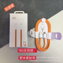 适用苹果17数据线双type-c15/17PD快充数据线60w布编快充电线