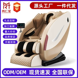 按摩椅;按摩枕/靠垫;按摩足疗机