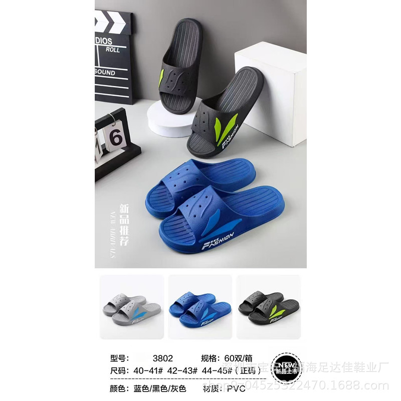 2025电商跑量男拖鞋潮男个性休闲百搭防滑运动底垫男拖鞋厂家批发