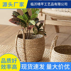 批发田园风海草编织手工花篮带提手藤编装饰花盆大号客厅阳台摆放