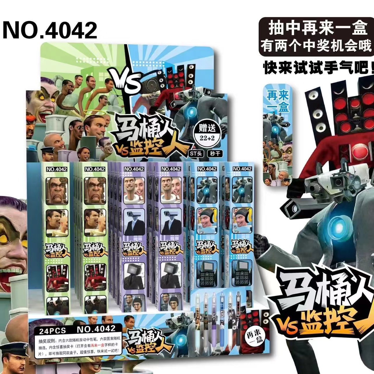 Nuevo dios original sorpresa caja ciega pluma dibujos animados juegos de dibujos animados personajes gráficos escritos suaves pulsar pluma neutra pluma al por mayor