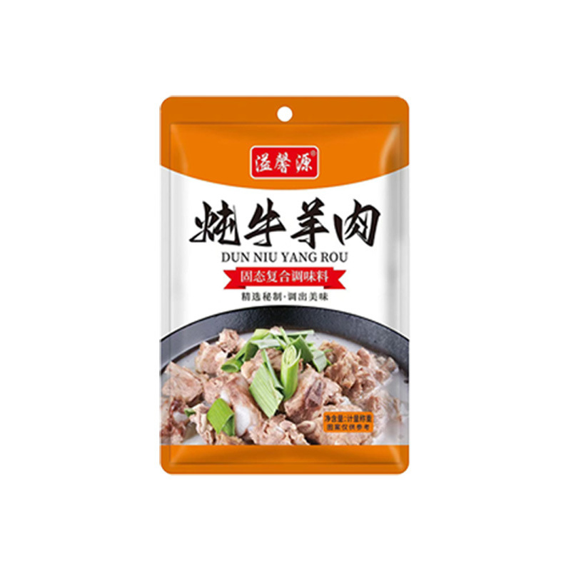 牛と羊の肉の調味料を煮込んで牛肉と羊の肉の具材を包みます。|undefined