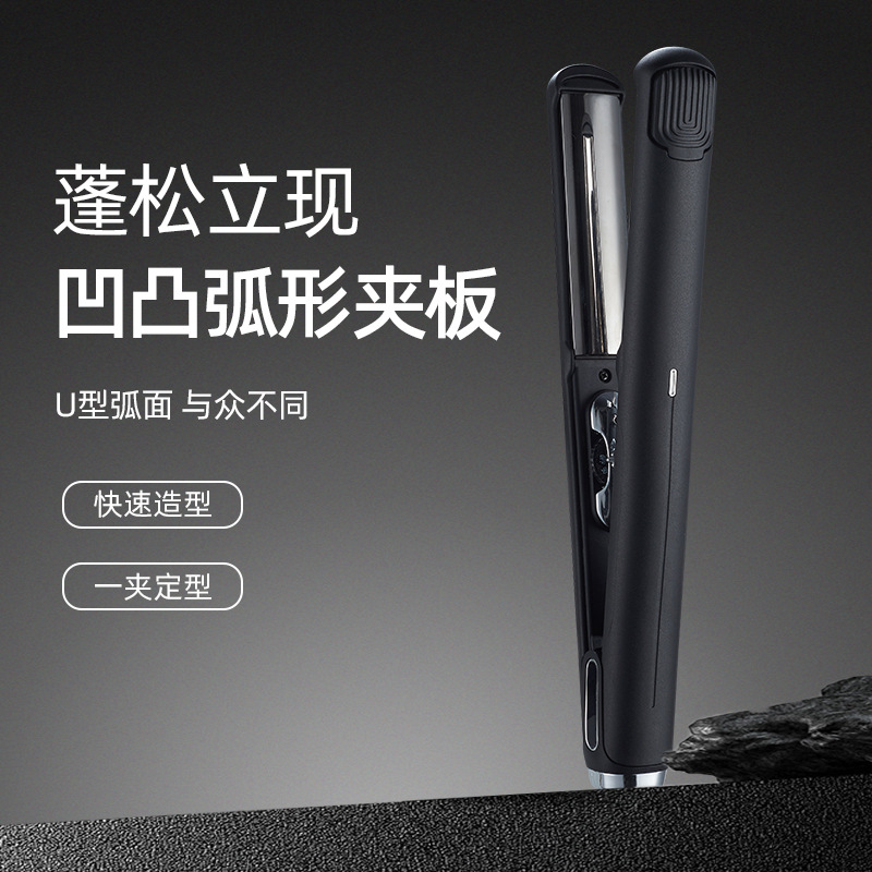 New Morgan Curved Hair Straightener and Curler, Dual-Use, Non-Damaging Hair Styling Tool for Men and Women, Fluffy U-Shaped Curler