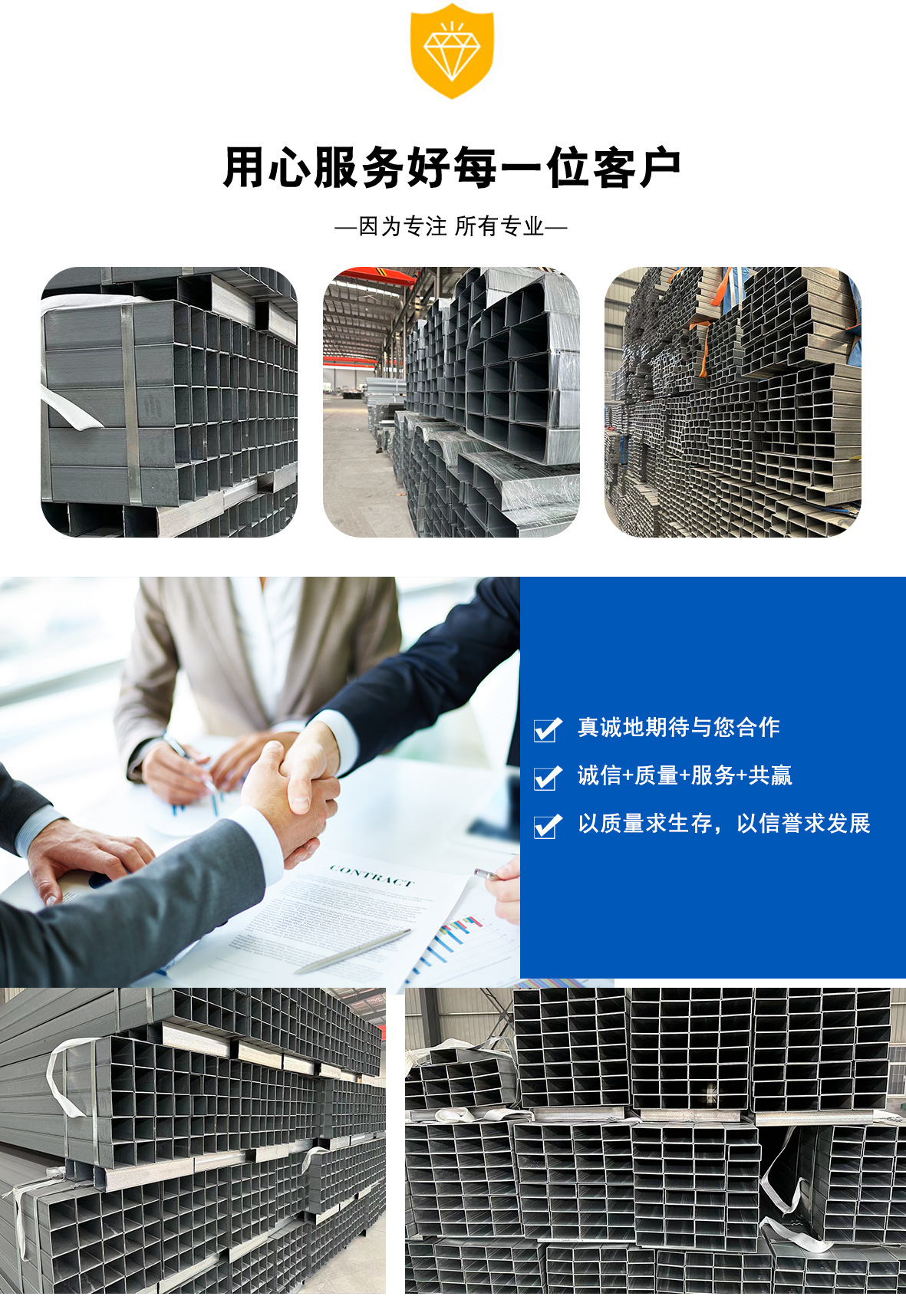 锌铝镁方管货描2023_04.jpg