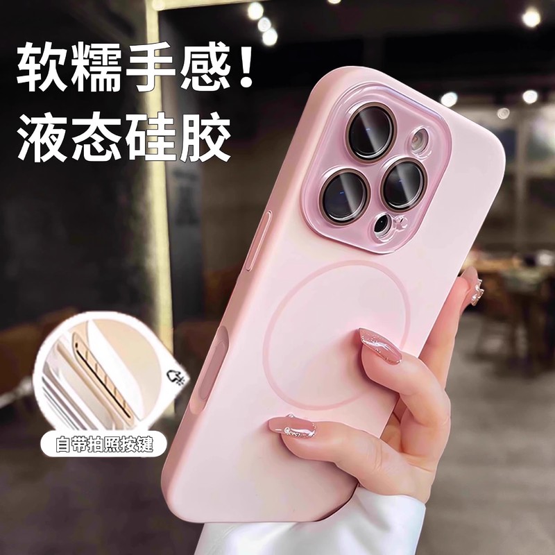 液体シリコン製マグネット式iPhone17用スマホケース、クリスタルレンズフィルム、Apple 15promax用細穴精密フィット|undefined