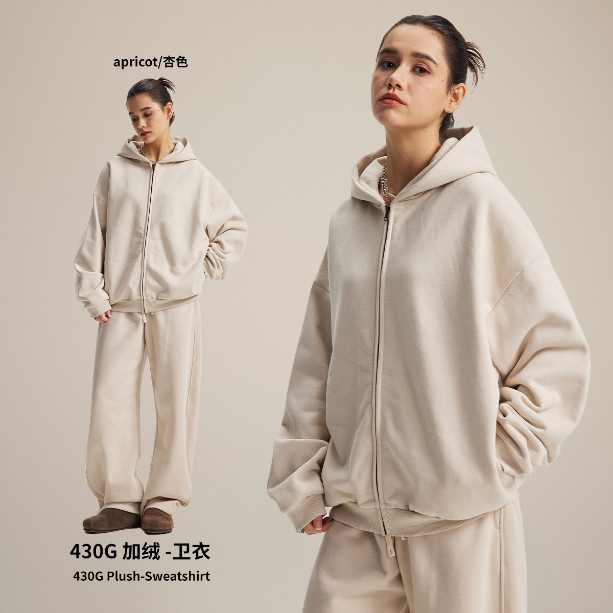 Chain tide hombre| Otoño y invierno nuevos productos de fábrica de venta directa base de vello con cremallera universal camiseta encapuchada macheta conjunto de pantalones