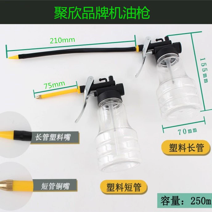 Прозрачный Пластиковый масляный кувшин машина масляный пистолет 250 мл шланг медный заостренный рот длинная машина масляный кувшин пластиковый заправочный пистолет