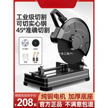 �Ͳ��и�CС��220v�и��ľ�����ý���䓲�ľ��̨ʽ�и�C����