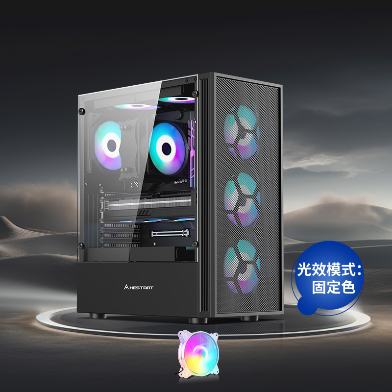 네비게이터 atx 검정색 컴퓨터 케이스(rgb 팬 1개 포함)