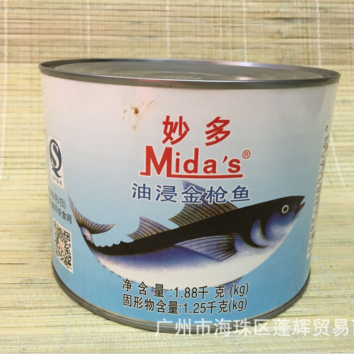 广州总经销 妙多油浸金枪鱼罐头 吞拿鱼罐头1.88kg 罐头鱼