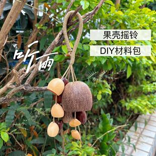 �L⏹����u⏒��Ϫˮ�����֓u��K�������������DIY�Y��