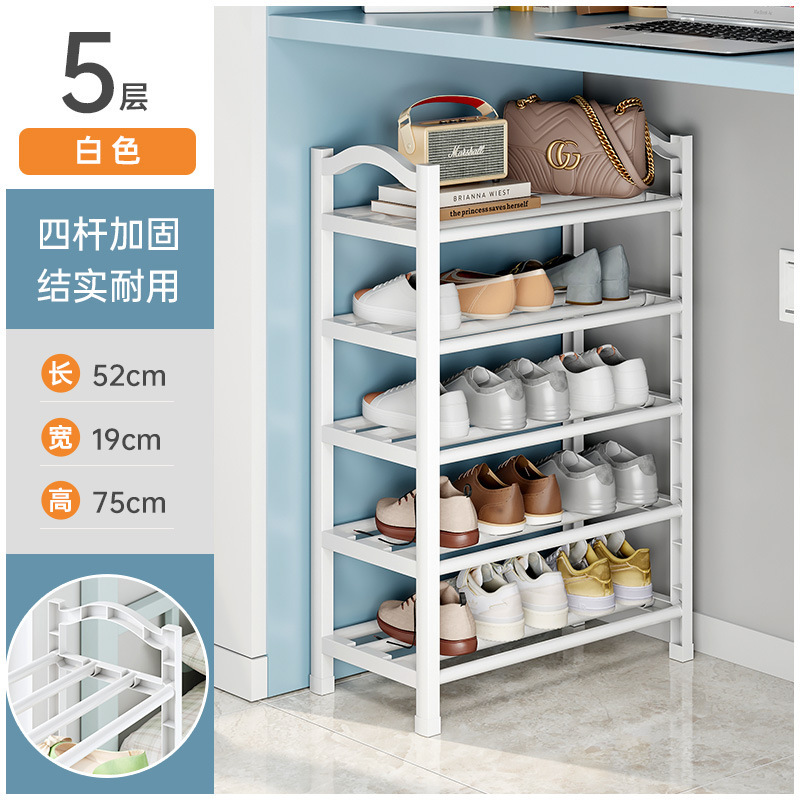 5단 52CM - 화이트 ✦♢