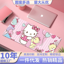 hellokitty凯蒂猫鼠标垫可爱女生卡通超大创意批发办公电脑大桌垫