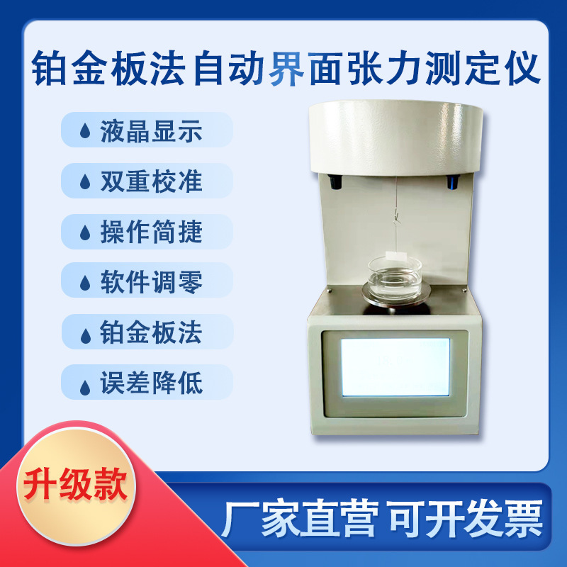 ZTZL2000S����巨�Զ����������ⶨ�Ǹ߾���ȫ�Զ�����