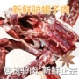 新鲜正宗大梁架子脊骨