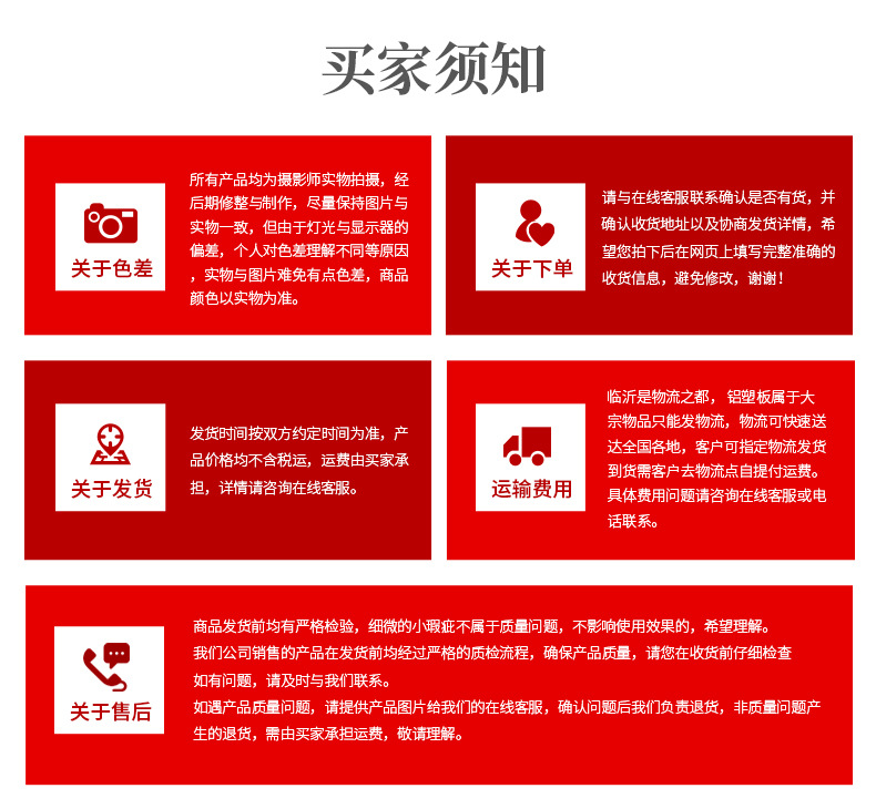 2详情页_30.jpg