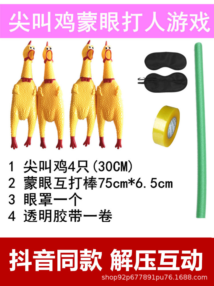클래식 3 인용 치킨 [닭 4 마리 + 소프트 스틱 아이 마스크 + 테이프]]