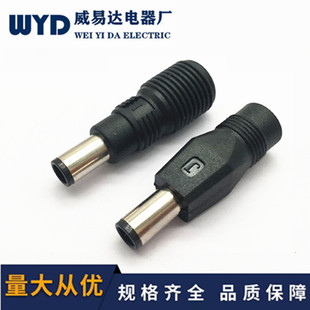 �Pӛ���Դ�m����������D�Q���^5.5*2.1ĸ�D7.4*5.0��DC�D�Q�^