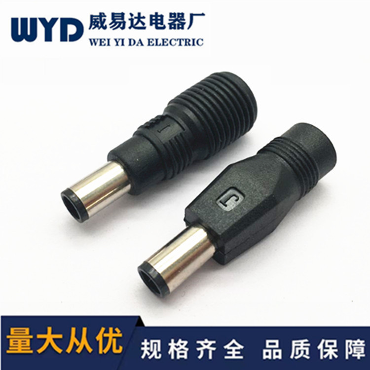 笔记本电源适配器充电器转换插头5.5*2.1母转7.4*5.0公DC转换头