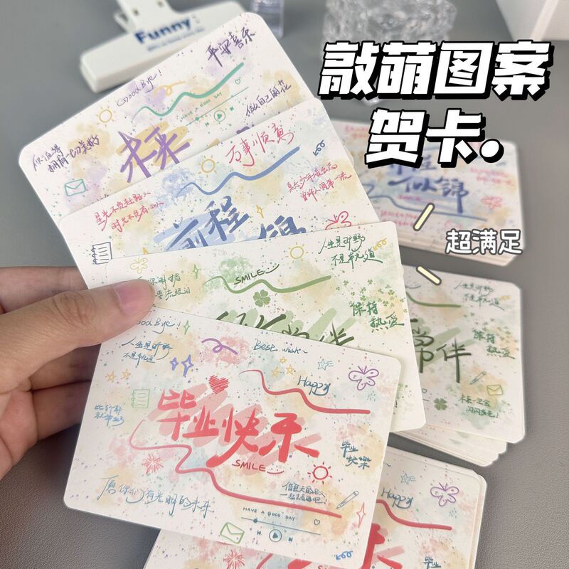 Graduation Gift Cards, Message Cards, Mixed-Style High-Quality Aesthetic Hard Cards, Commemorative Gifts for Classmates