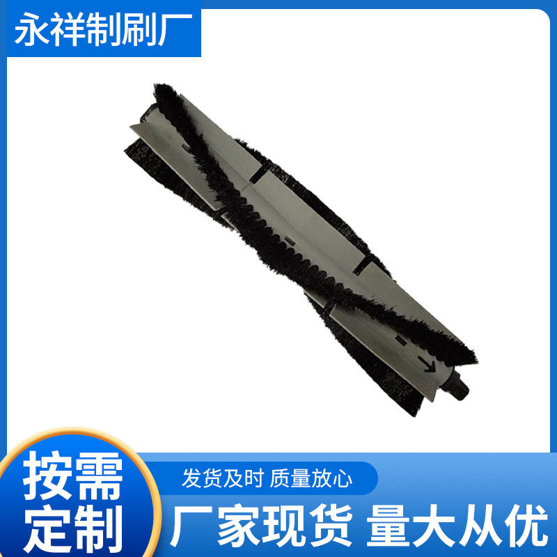 扫地机械人用滚刷细节刷工业机械吸尘刷钻孔植毛加工毛刷刷头清洁