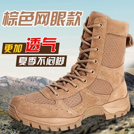 战术靴;其他户外鞋;男式商务皮鞋