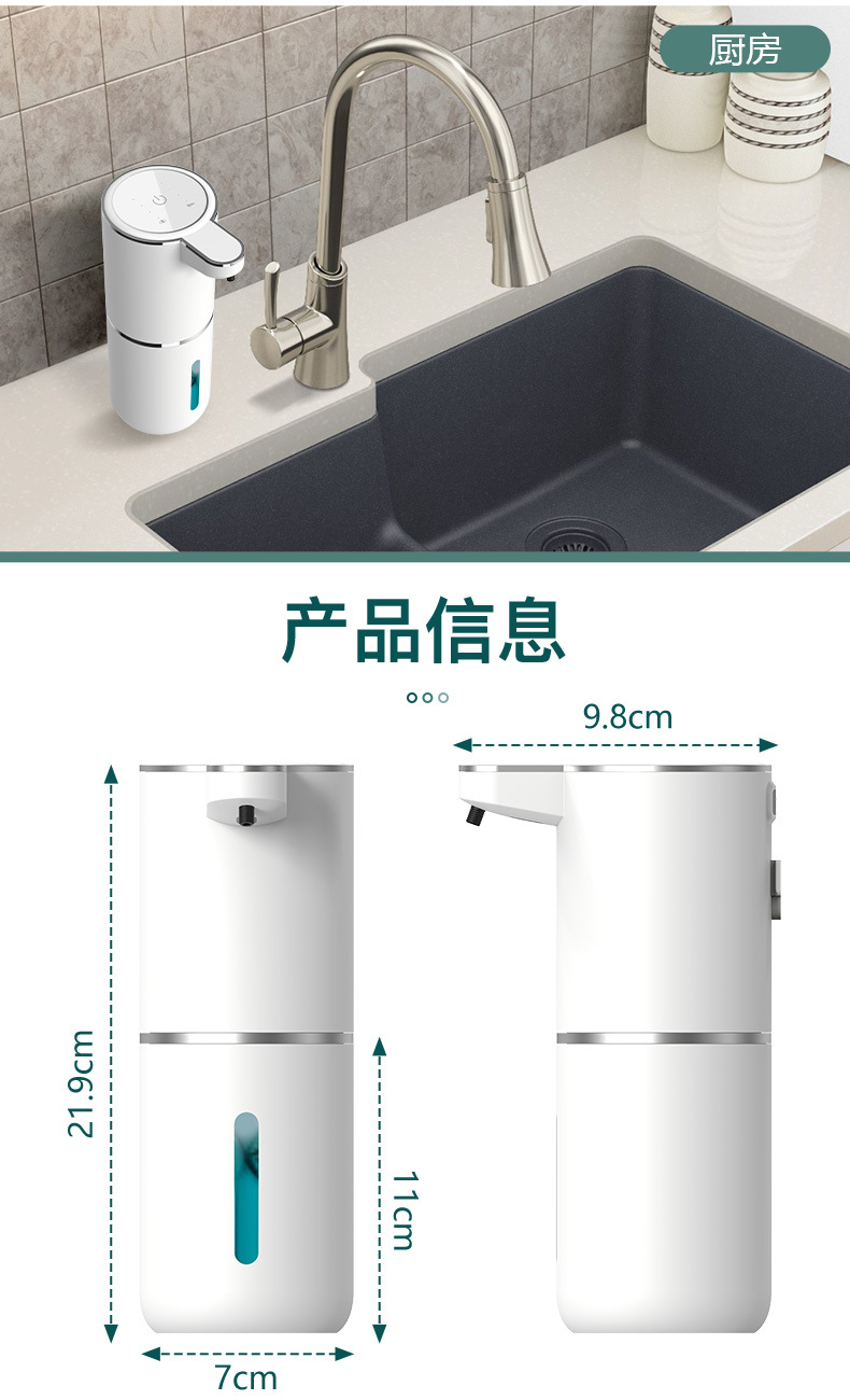 New 11 Intelligent Soap Dispenser Automatic Induction Foam Hand Washing Machine Wall-mounted Hand Sanitizer