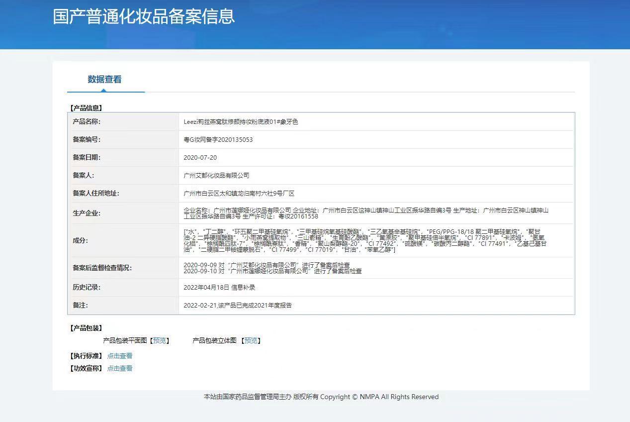 微信图片_20220729172310