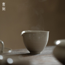 束刻 景德镇草木灰有手工陶瓷公道杯功夫茶具分茶器白瓷匀杯茶海