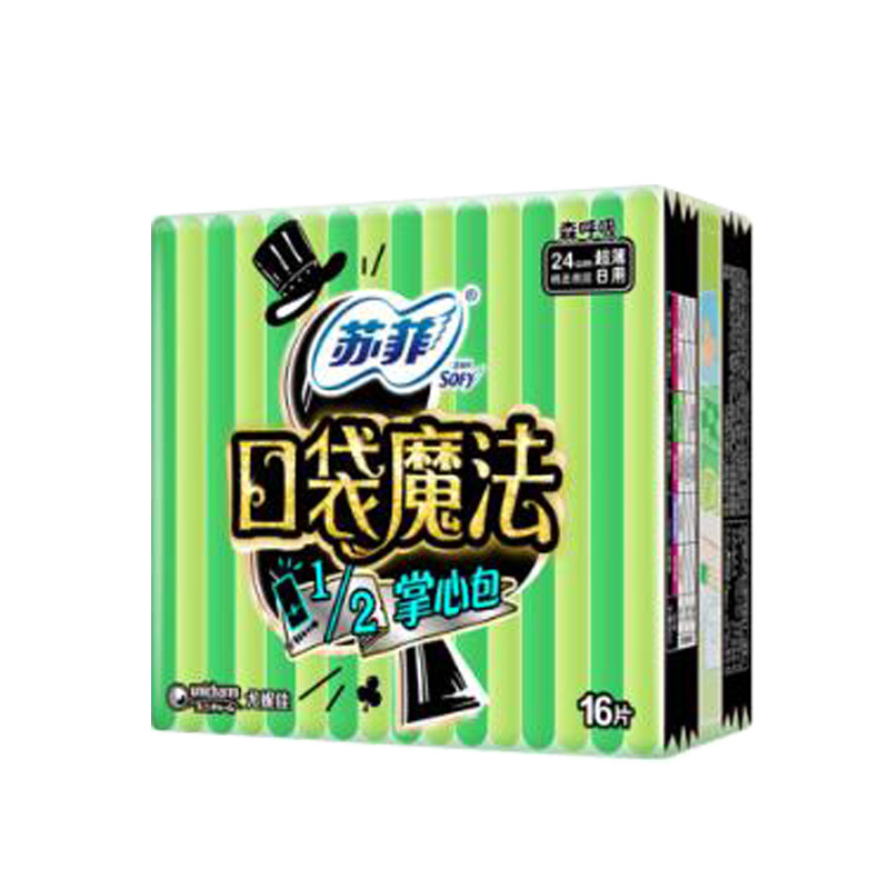 Sophie Sanitary Pads Pocket Magic 16 Sheets Forest Breathe 240mm Daily Use Breathable Thin Silk